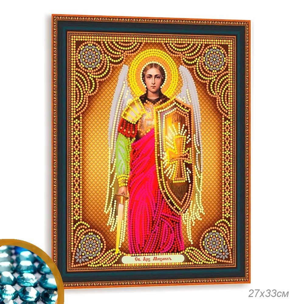 Алмазная мозаика на подрамнике Алмазная мозаика на подрамнике