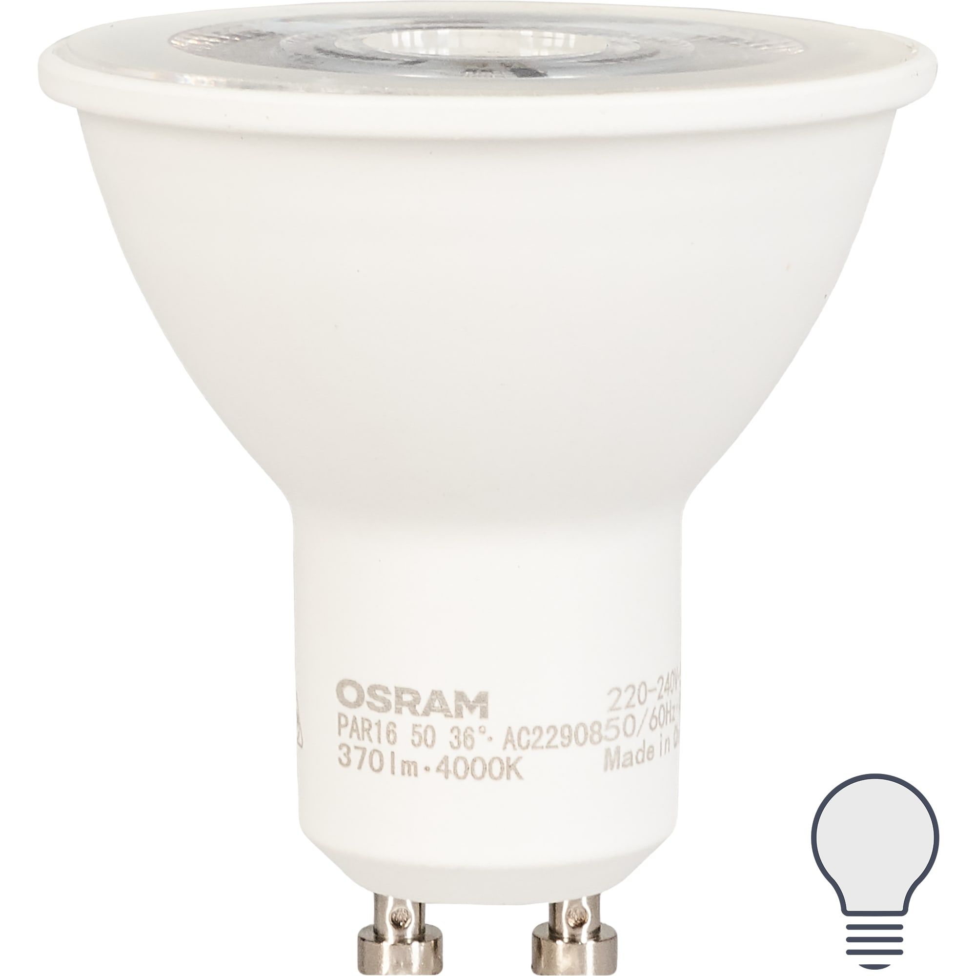 Osram gu10 online led 4000k