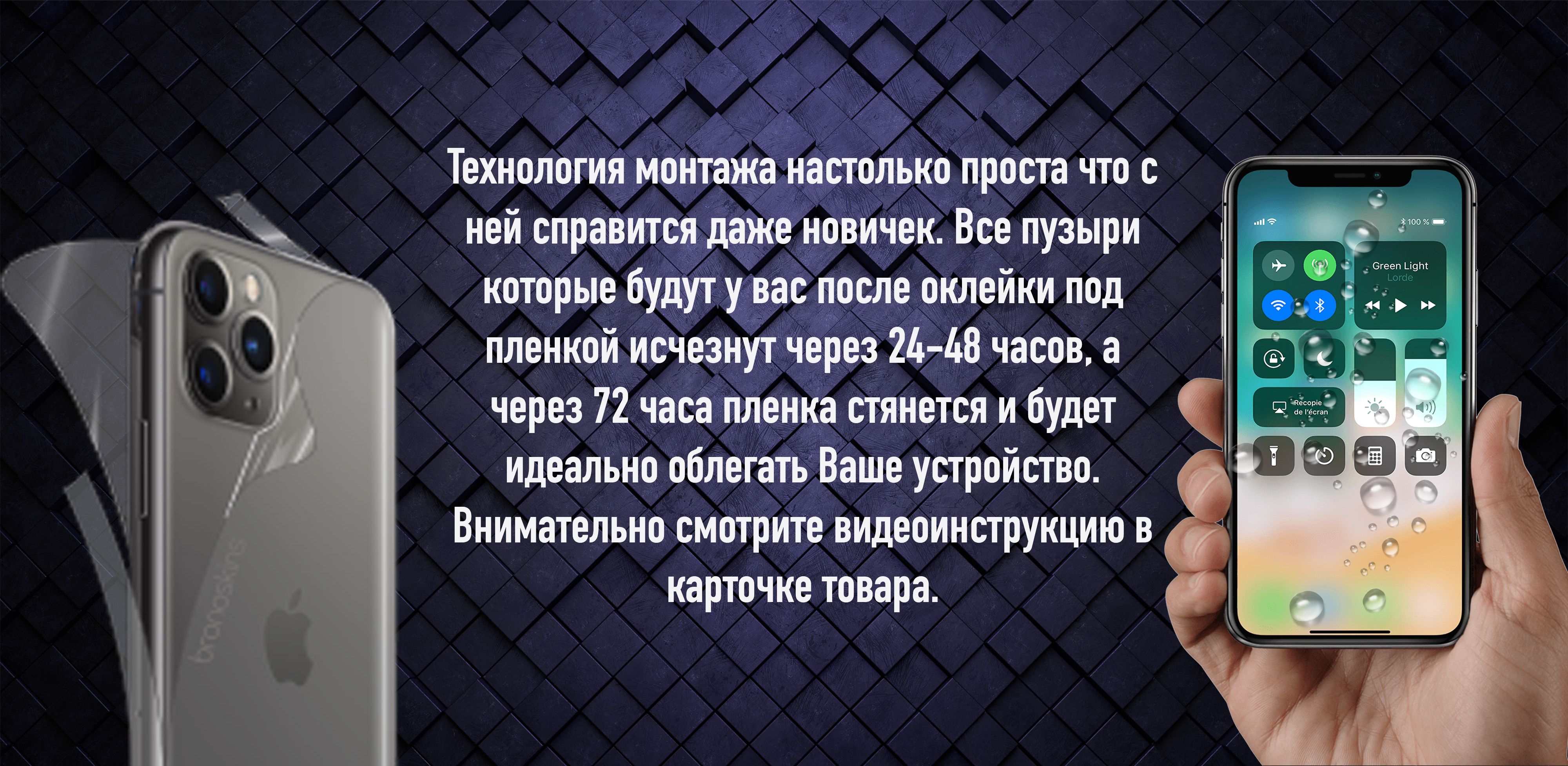 Защитная пленка Полиуретановая пленка для iPhone 14 - купить по выгодной  цене в интернет-магазине OZON (787678262)