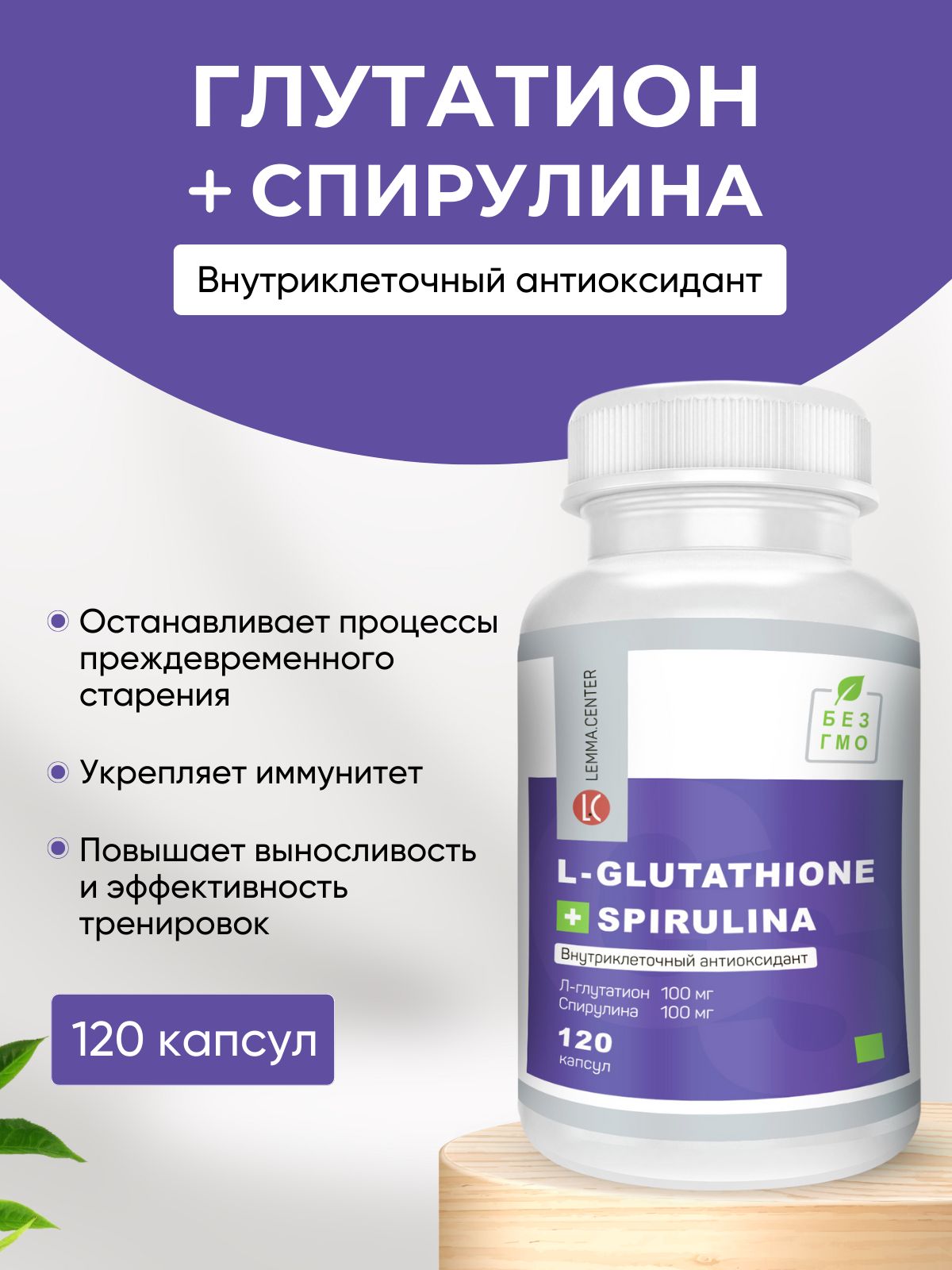 /        ,   , 120    OZON     (812731270)