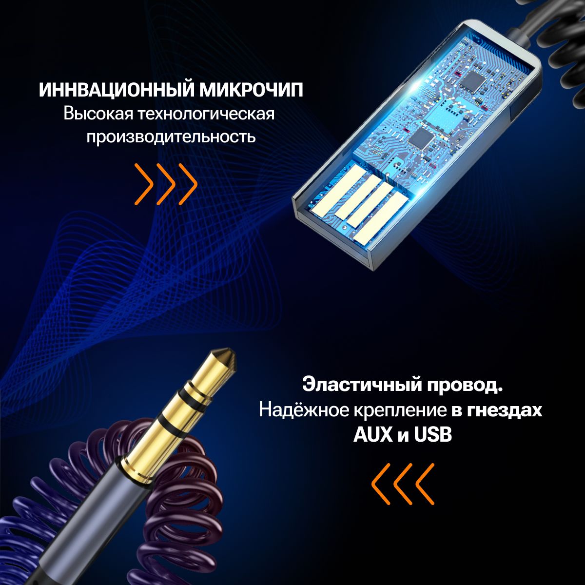 Bluetooth-адаптер автомобильный купить по выгодной цене в интернет ...