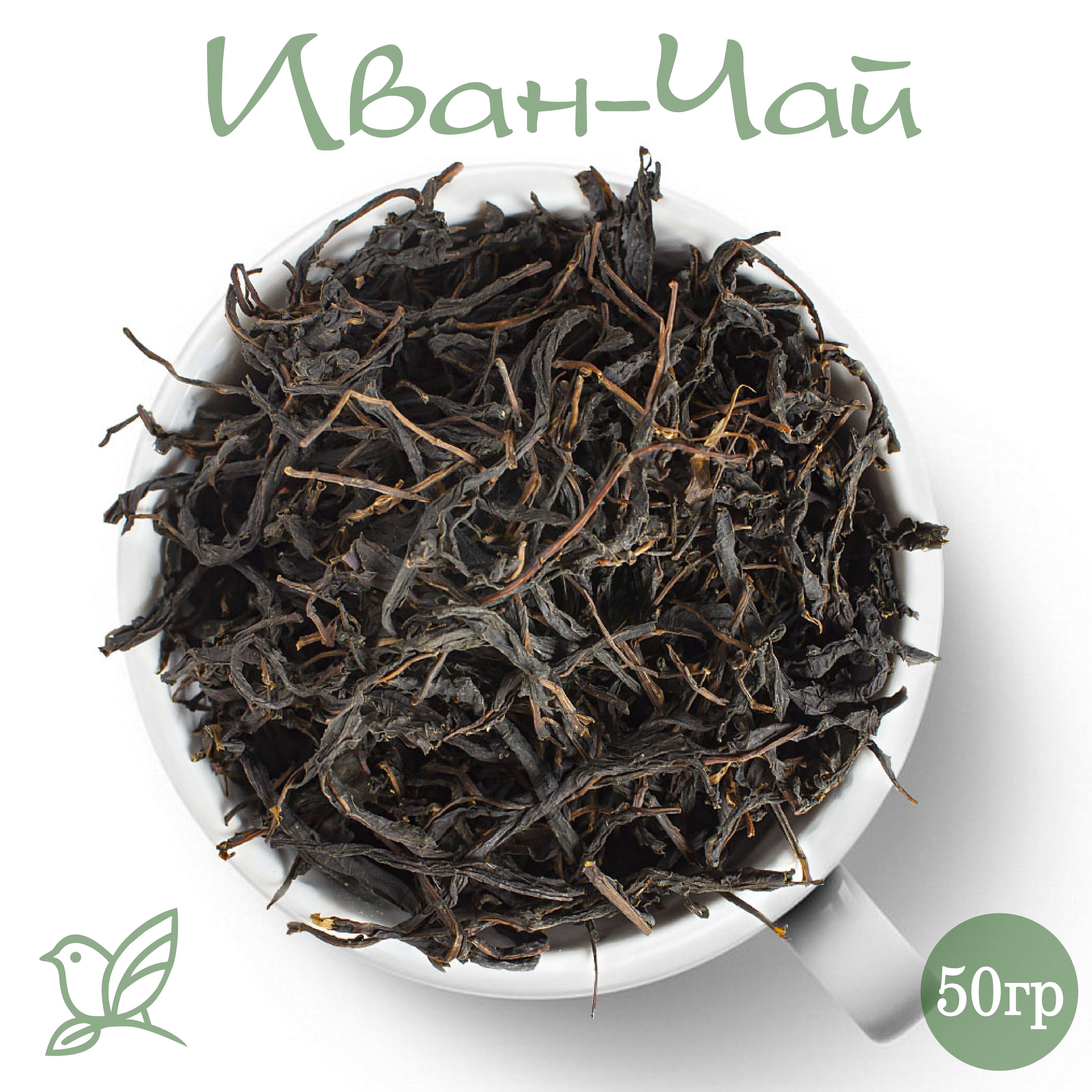 ТравянойРусскийцветочный-Иван-чай.50г.листовойчерный
