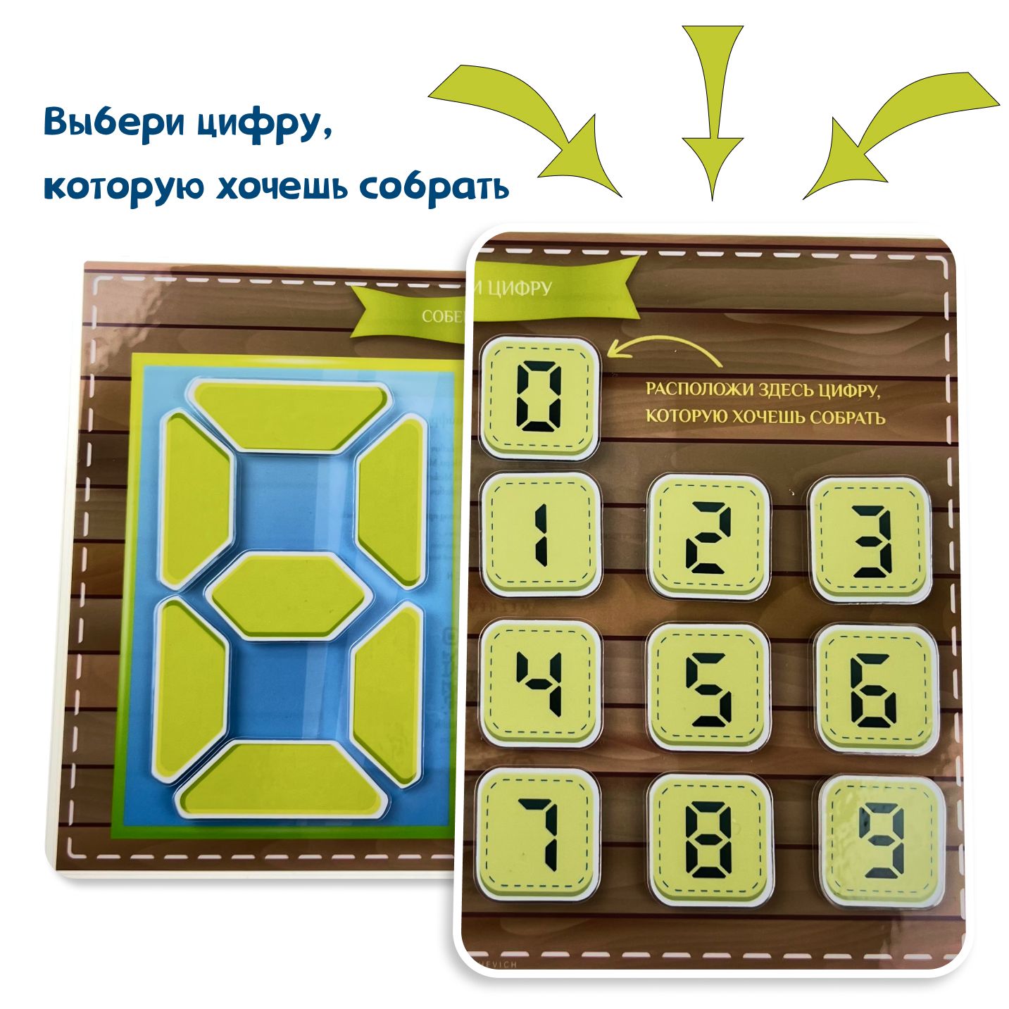 Игры на липучках для детей, учим цифры Монтессори, счет 