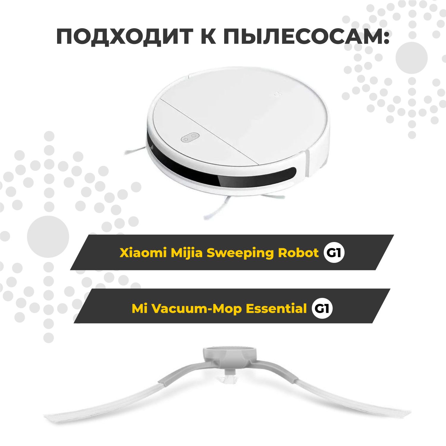 Xiaomi Vacuum Mop Essential G1 Купить