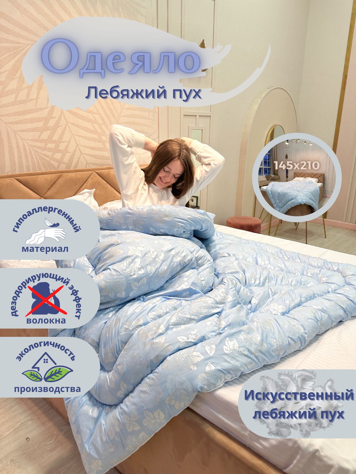 Chuqur ogiz jinsiy aloqa