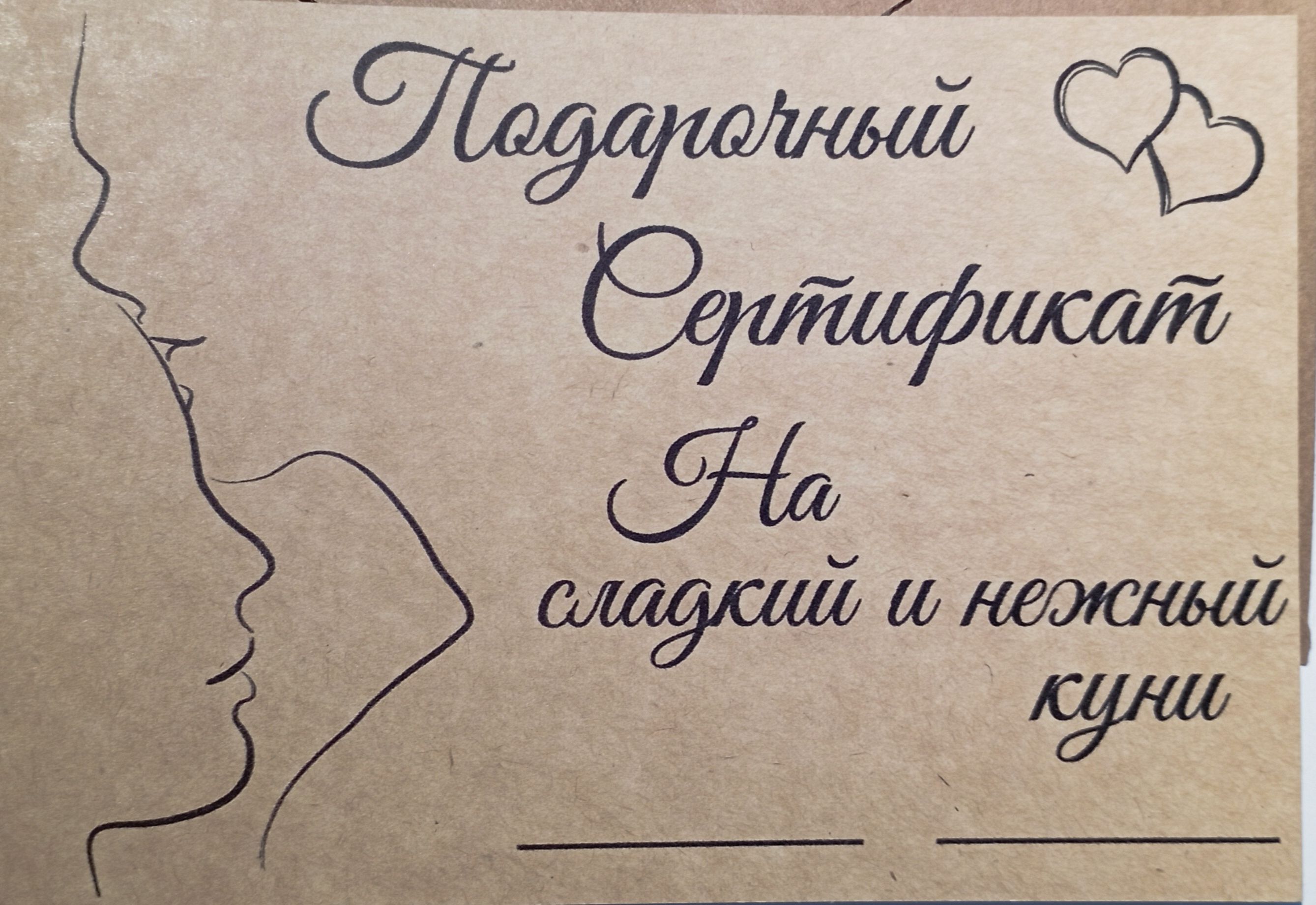 Про Куни Про Куни