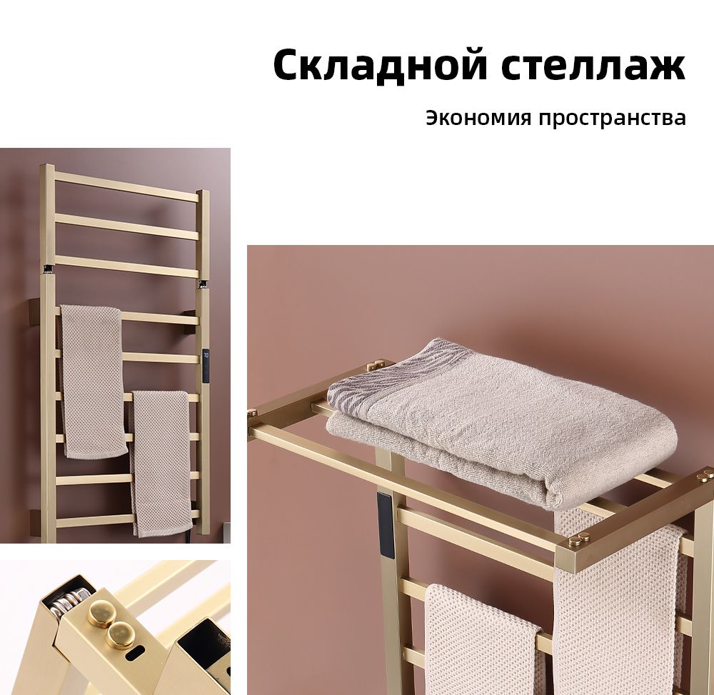 Полотенцесушитель Электрический 500мм 855мм форма Лесенка - купить по ...
