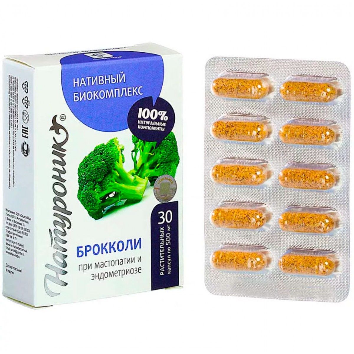 200мг №100. мастонорм аналоги. алфит фитол 1 мастопатийный. феокарпин форте. бады при мастопатии.