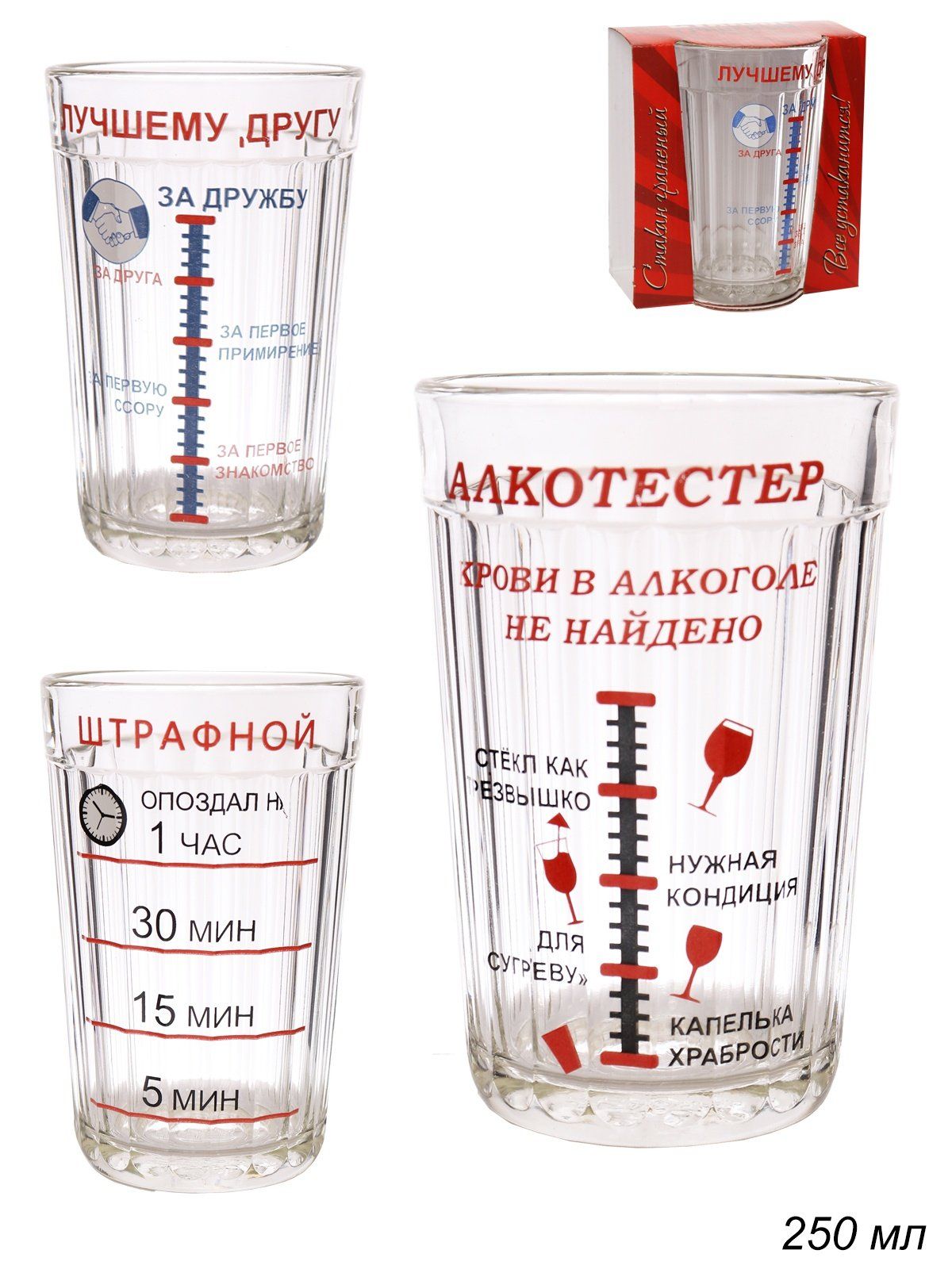 Стакан стекляный, граненый, деколь. Стакан стекляный, граненый, деколь.