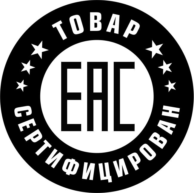 Сертифицированы. Товар сертифицирован EAC. EAC логотип.