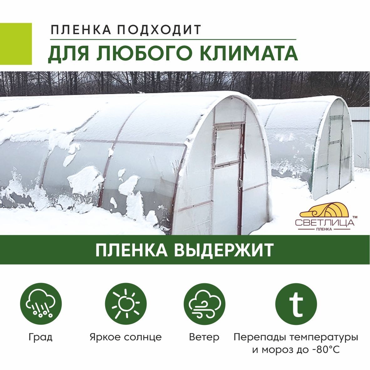 Укрывной материал - купить по выгодны ценам в интернет-магазине OZON ...