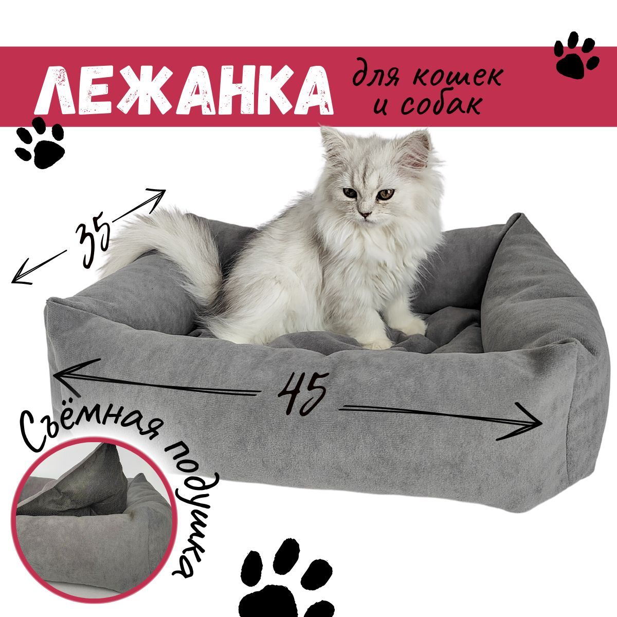 Лежанка кресло для кошек лежаки для кота лежак для кошки furrytail boss cat bed mlb