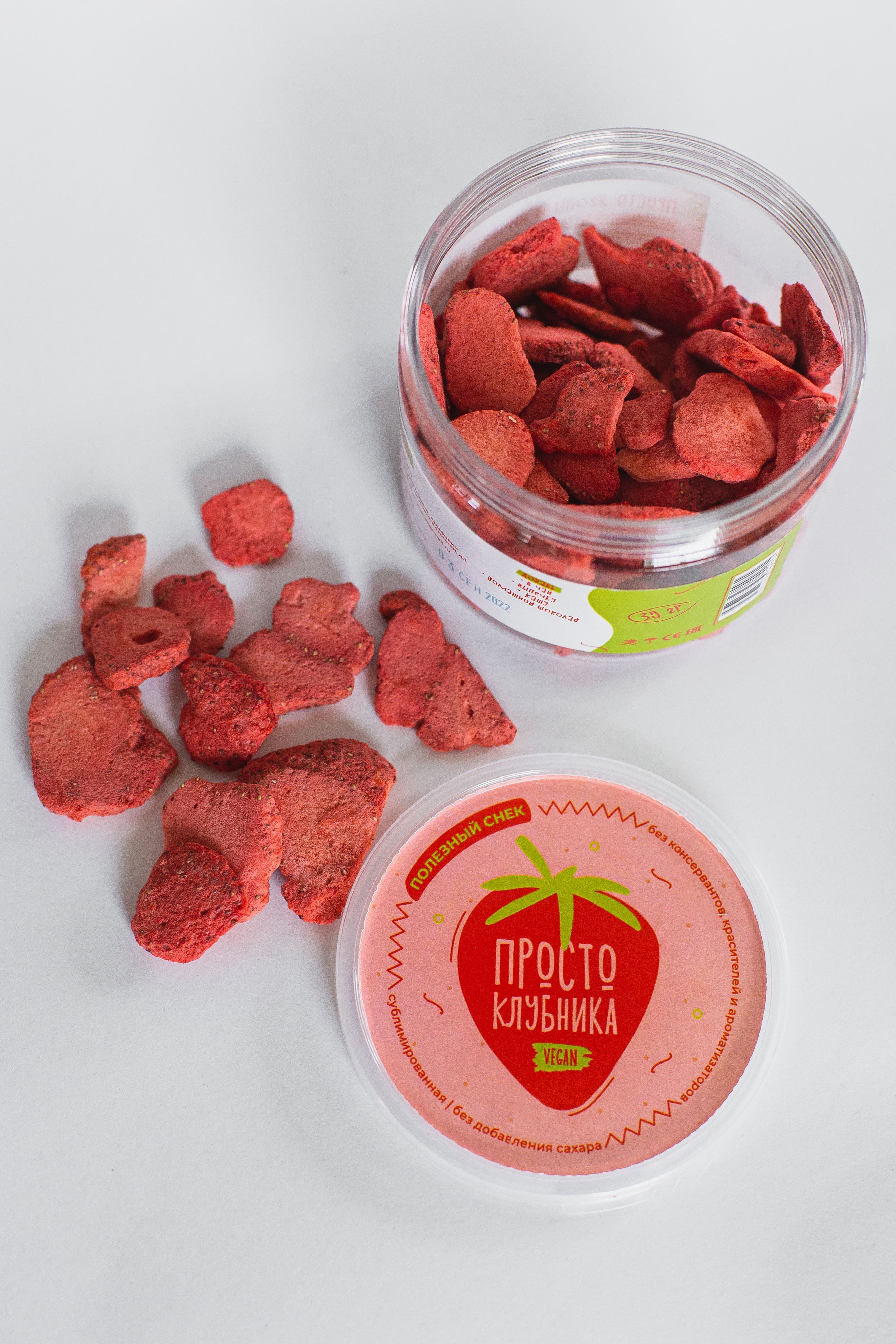 Ягоды сушеные / клубника сублимированная слайсы без сахара снек целая ...