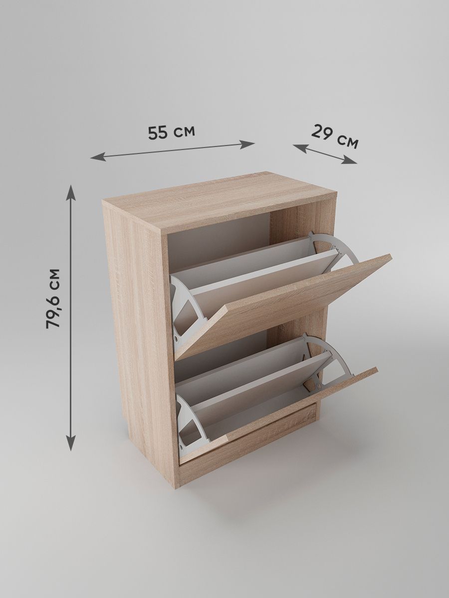 Обувница в прихожую ширина 55 см
