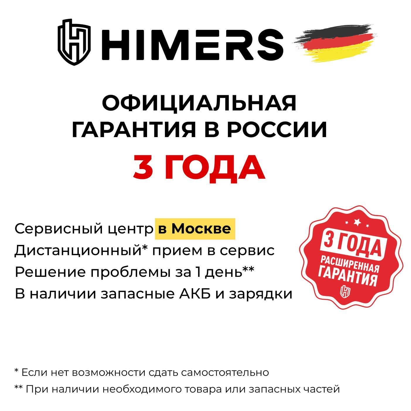 Дрель-шуруповерт HIMERS DF, От аккумулятора - купить по низкой цене в ...