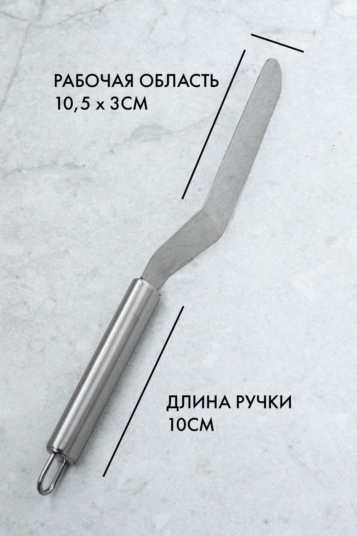 Шпатель-скребок кондитерский AUSKAITE CHOCO, 15 см по низкой цене с ...