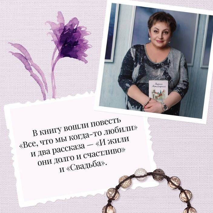 Все, что мы когда-то любили | All That We Once Loved - Ozon image 3