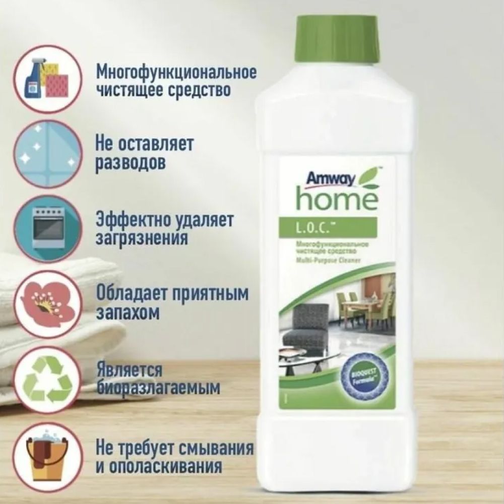 средство для чистки мебели amway