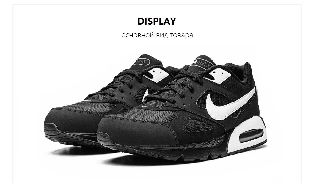 Nike air max ivo ltr ราคา sale