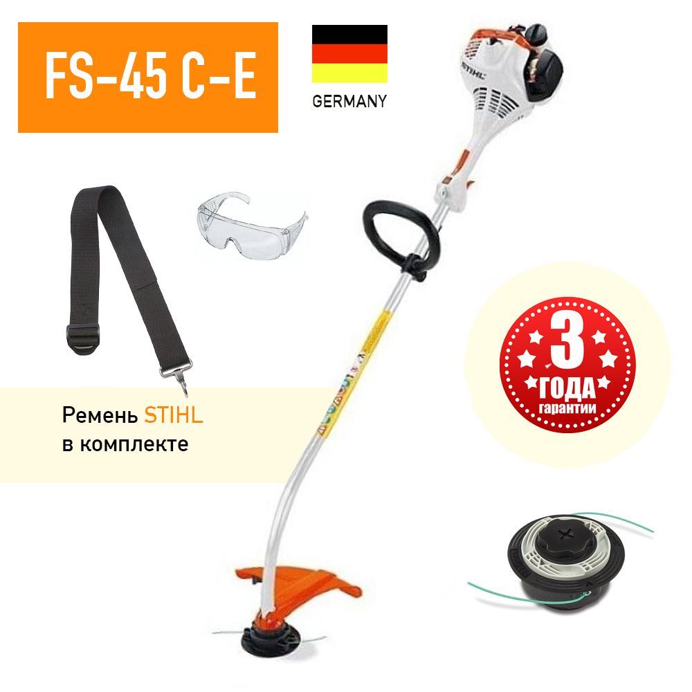 Stihl 2024 f5 45c