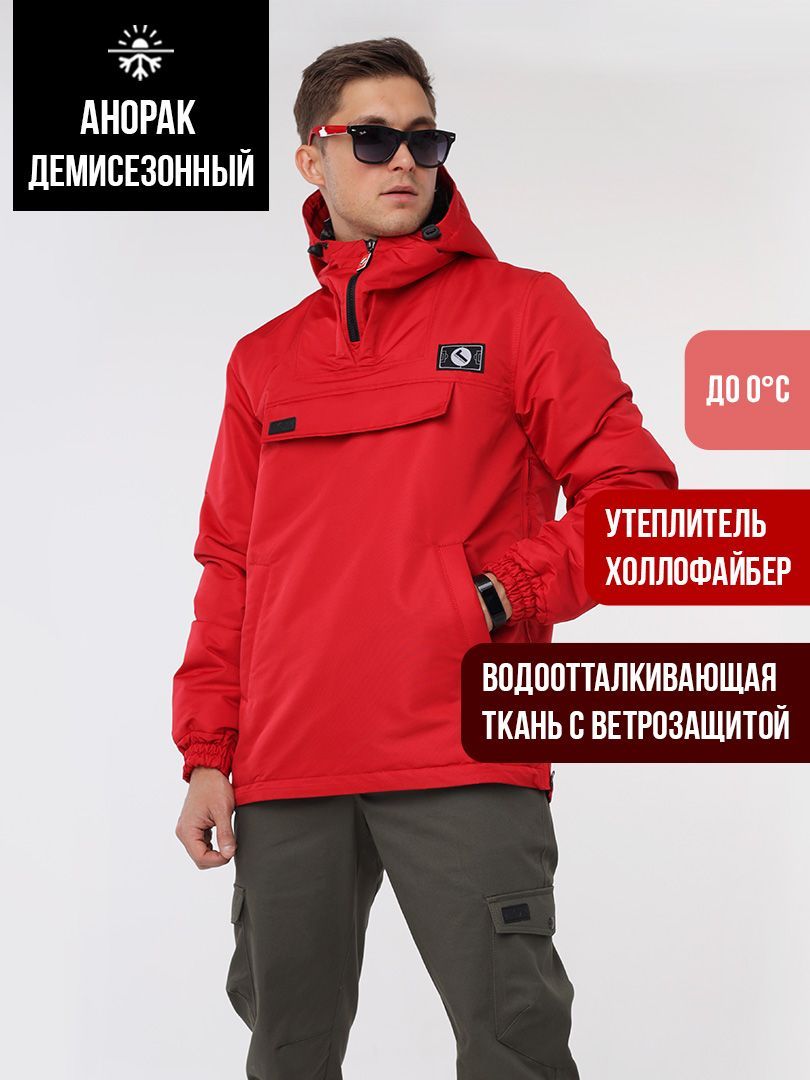 КурткаГородГорький