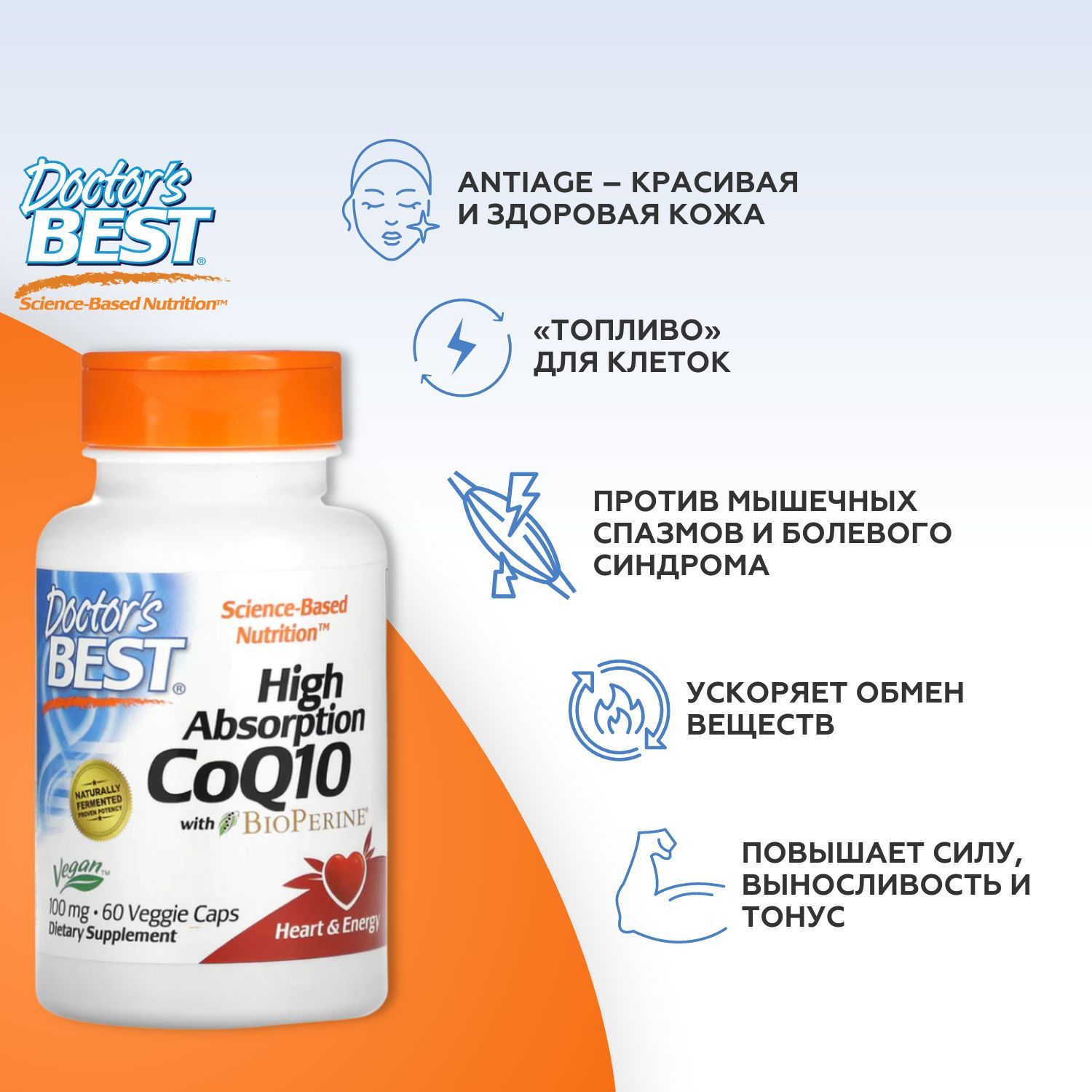 магний хелат доктор бест