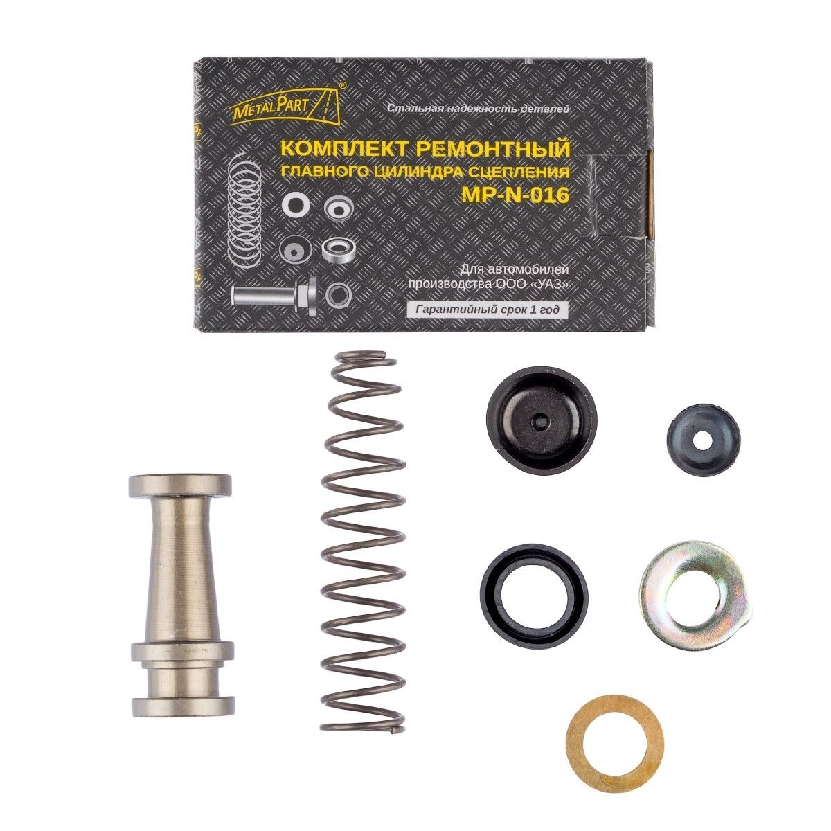 Рк ГЦС УАЗ (MetalPart)