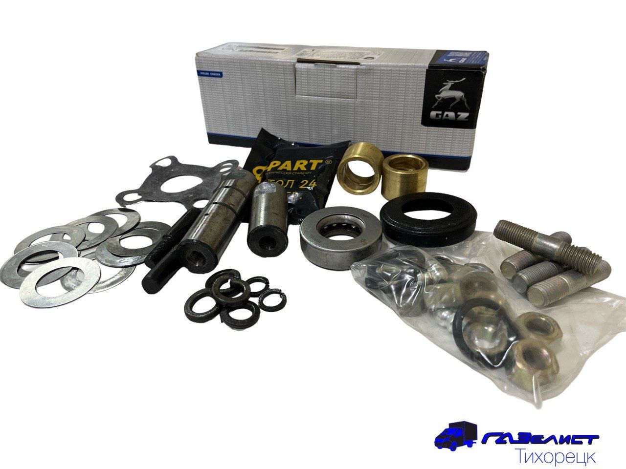 Шкворень ГАЗель, Соболь полноприводные пов/кулака /на одну сторону ...