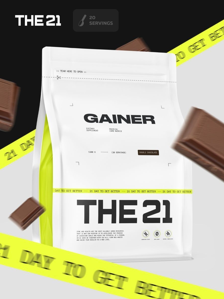 гейнер банка. гейнер the 21. The 21 gainer. The 21 гейнер. гейнер the 21 отзывы.