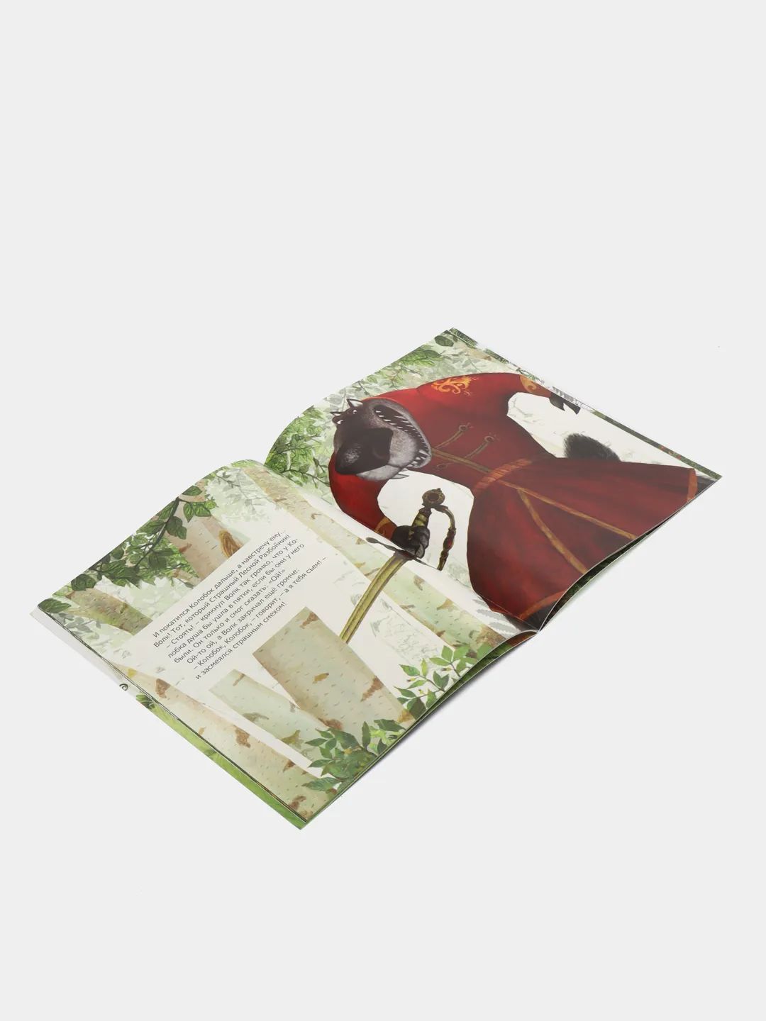 Колобок. Русская народная сказка для детей. Книга с иллюстрациями. Серия Гора Самоцветов. | Kolobok. Russian Folk Tale for Children. Illustrated Book. Mountain of Gems Series - Ozon image 6