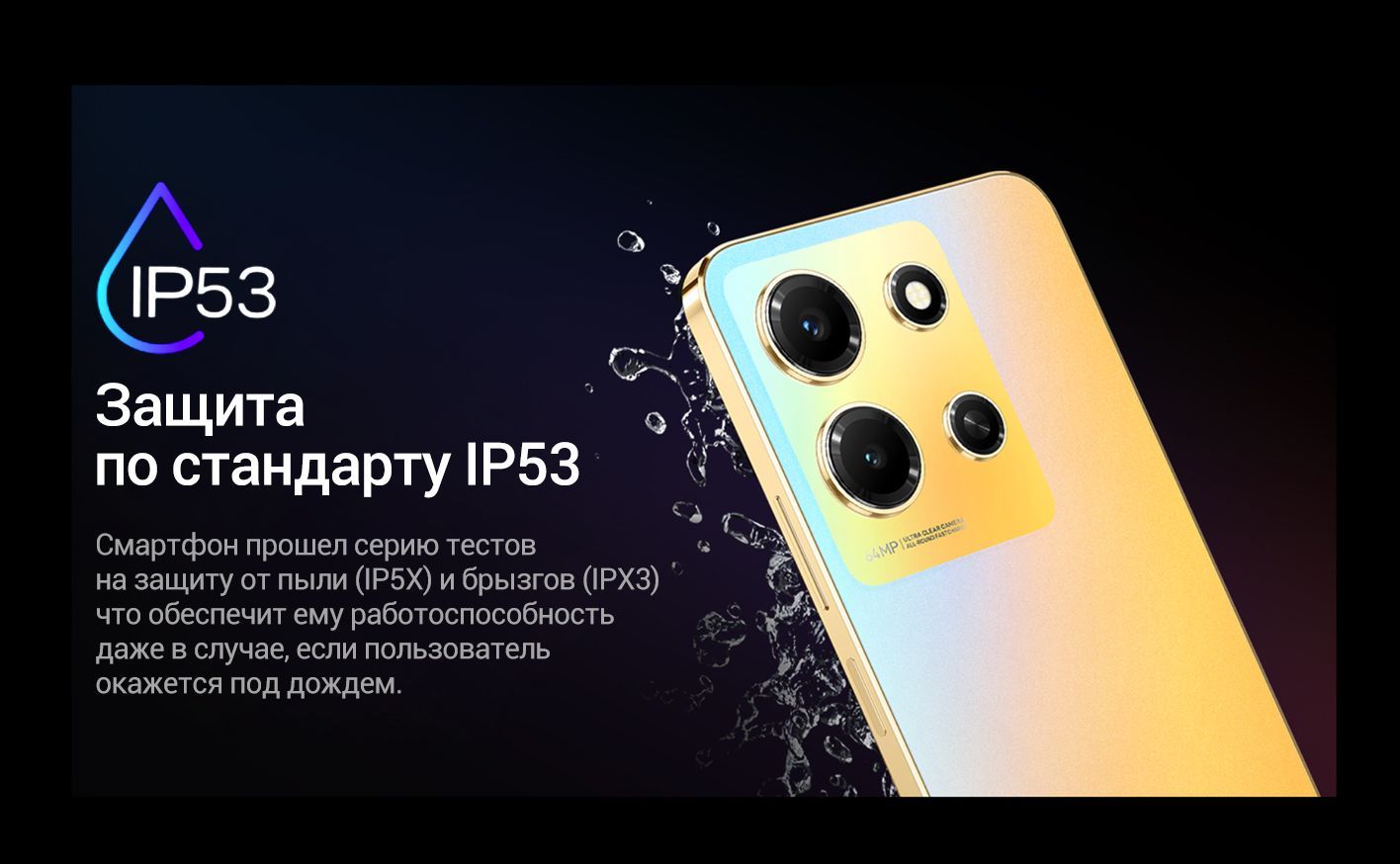 Infinix note 30i 8 256gb impression green