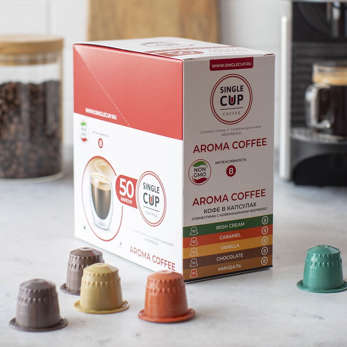 Кофе в капсулах Nespresso формат "Aroma Coffee" 50 шт. Single Cup ...