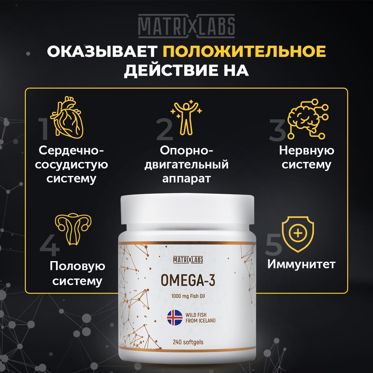 Matrix labs отзывы