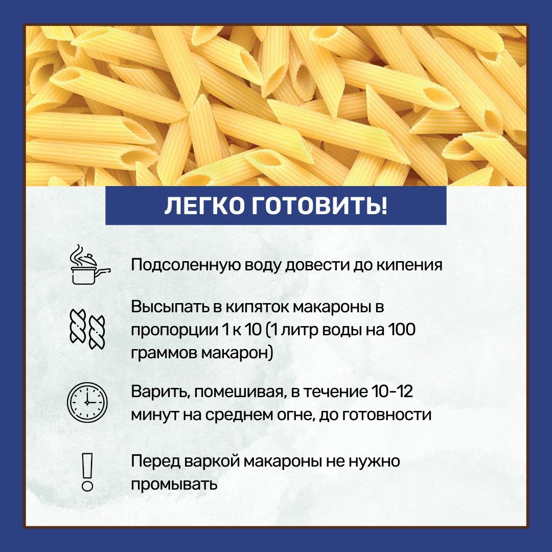 Макароны без глютена Dr. Schar Penne Перья 2 шт по 250г - купить с  доставкой по выгодным ценам в интернет-магазине OZON (220467230)