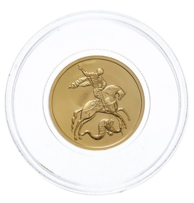 Крупный план золотой монеты Георгий Победоносец в капсуле