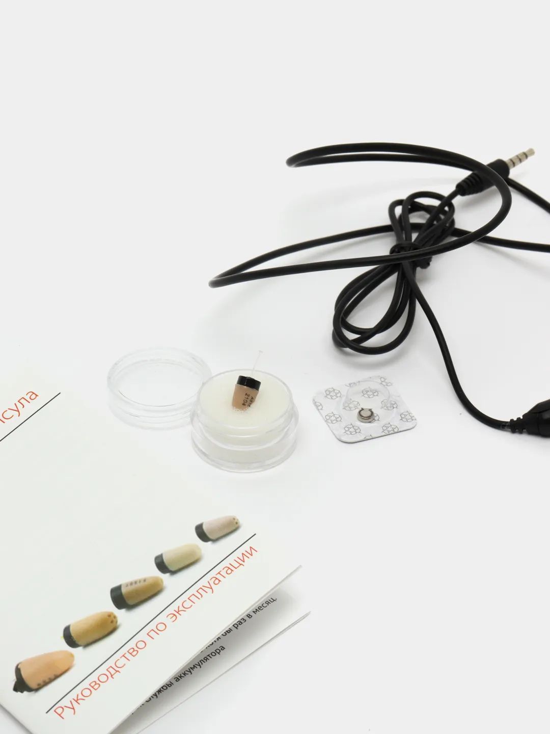 Наушники Внутриканальные МИКРОНАУШНИК проводкапсула - купить по ...