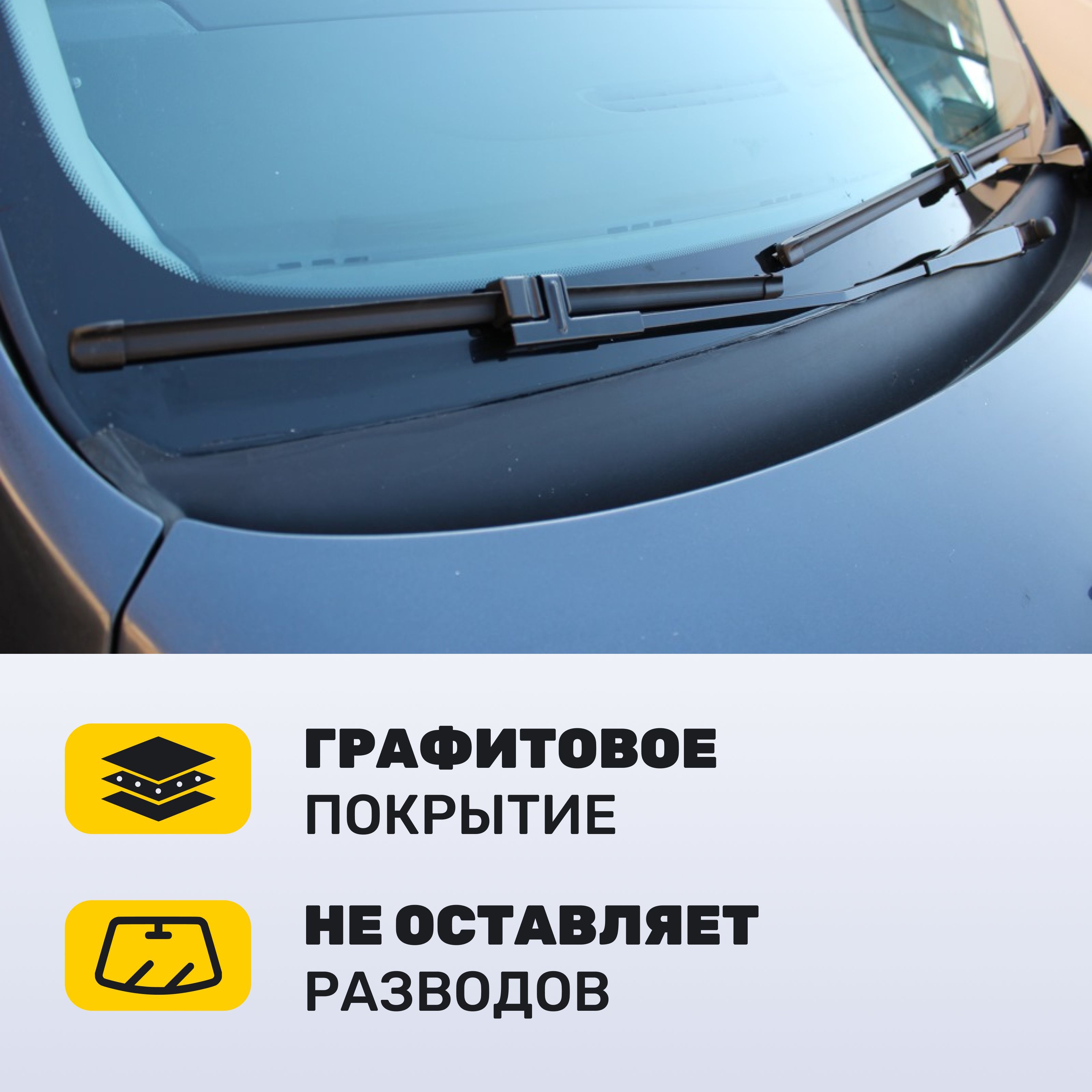 Дворники зеккерт Дворники зеккерт