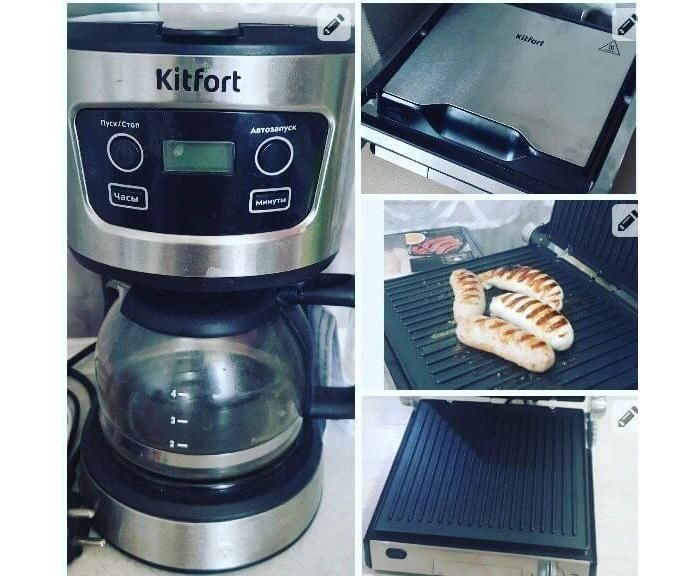 Kitfort Кофеварка капельная КТ-719, серый металлик, черный - купить с ...