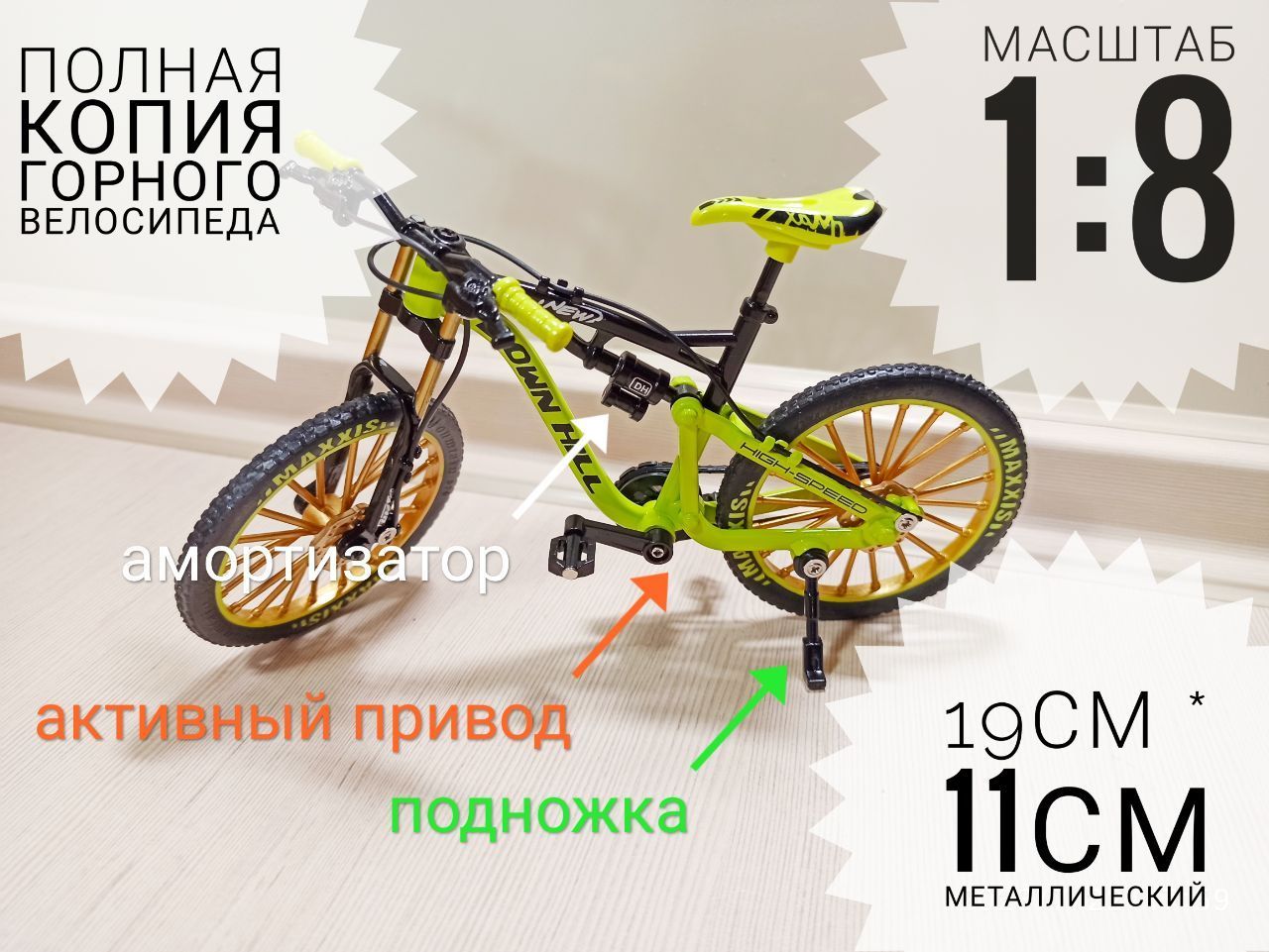 Игрушкавелосипедметаллический18см.Железныйигрушечныйвелосипед