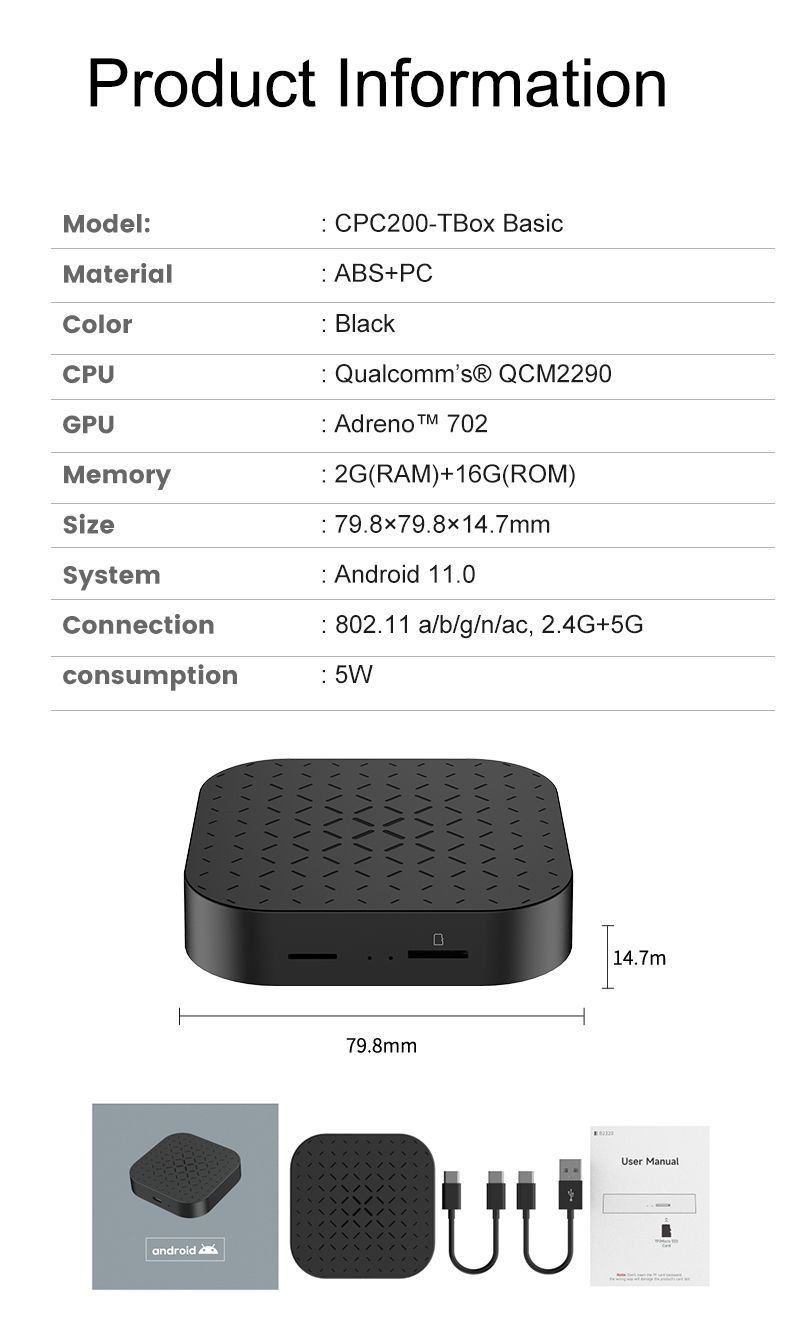 Android box tbox. Tbox.