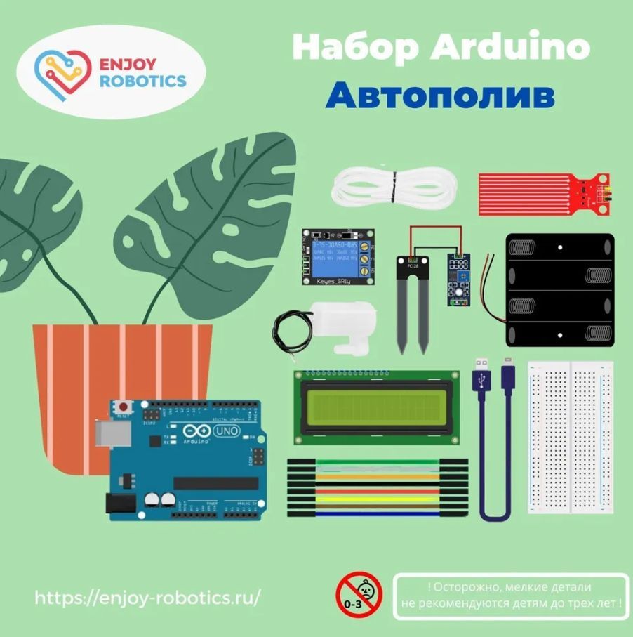 Enjoy robotics инструкция. Enjoy robotics инструкция