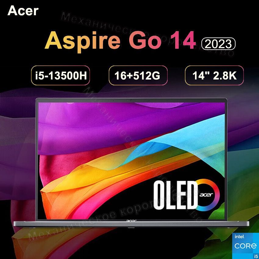Aspire go. Aspire go