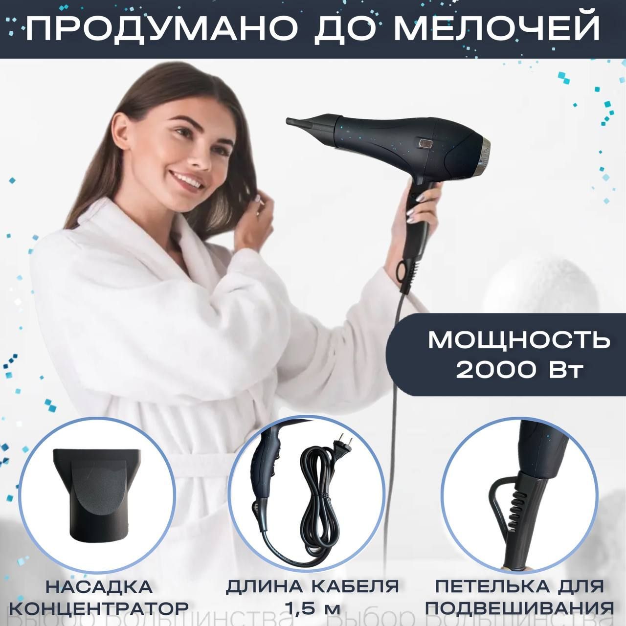 Фен для волос Catvil фен женский с диффузором., черный матовый, черный ...