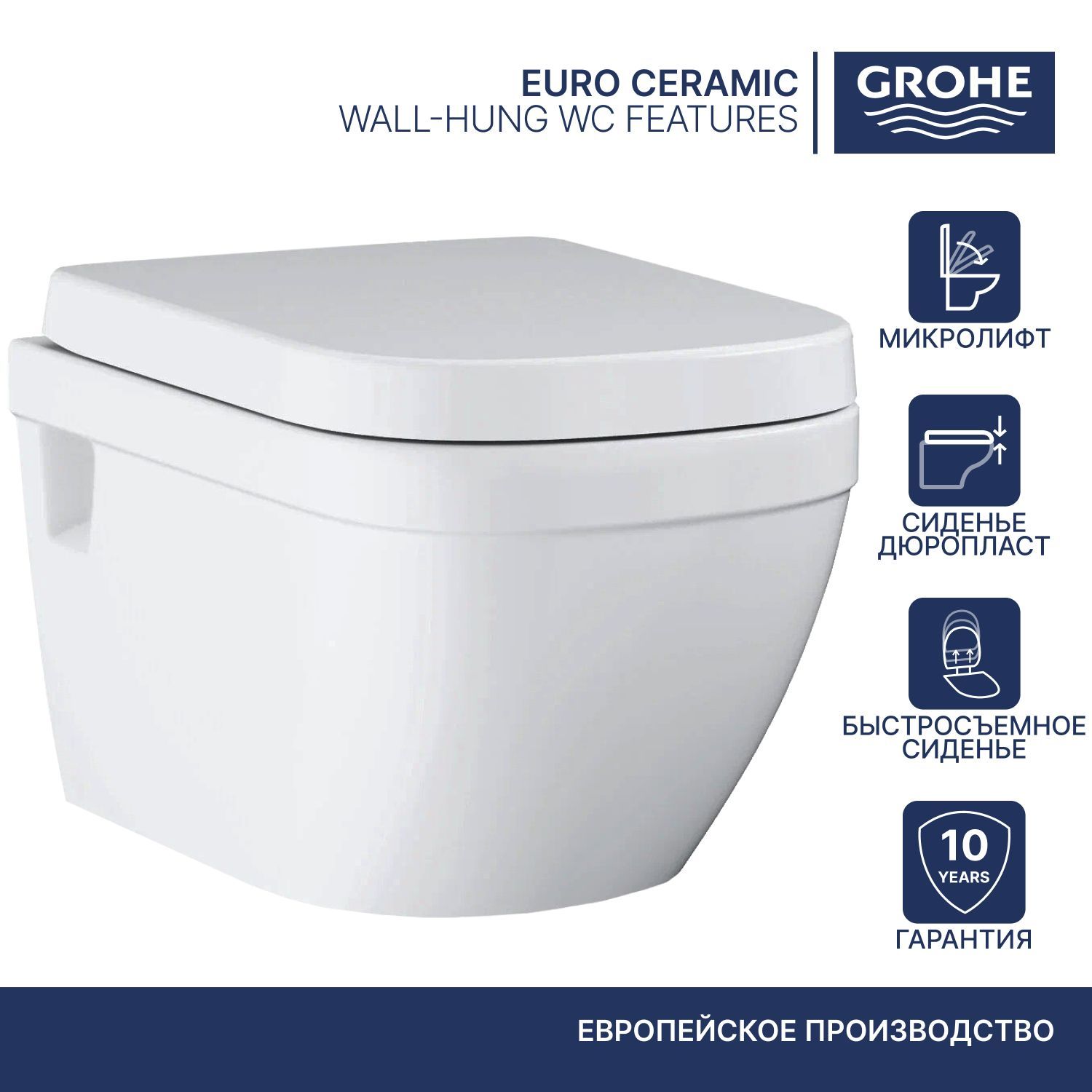 Инсталляция для унитаза 3в1 Grohe Rapid SL 38811KF0 с кнопкой смыва ...