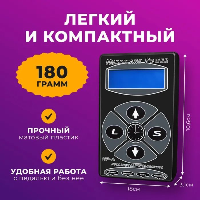 Сила татуировки Блок питания для тату машинки - купить с доставкой по ...