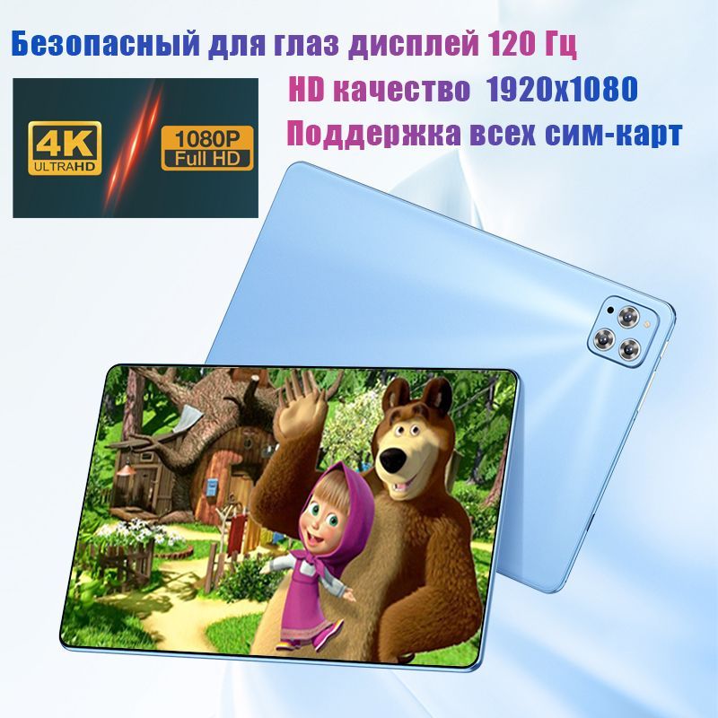 Гб сим
