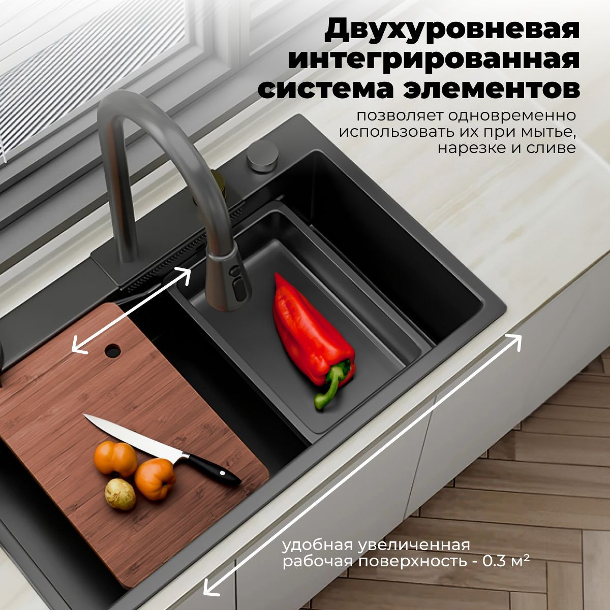 Мойка для кухни многофункциональная врезная черная, мойка водопад ...