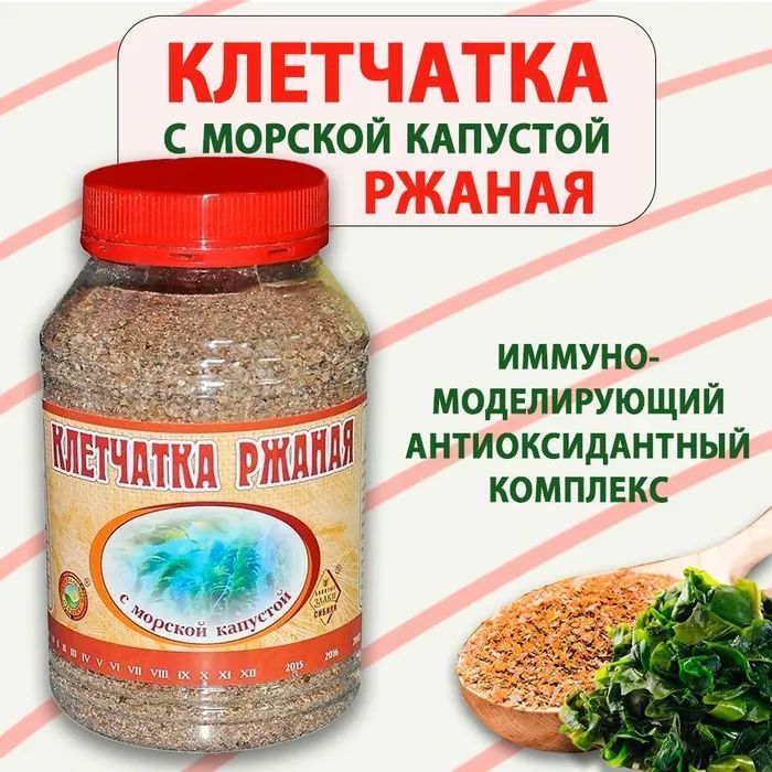 Клетчатка ржаная с морской капустой, сибирская ржаная клетчатка с мукой ...