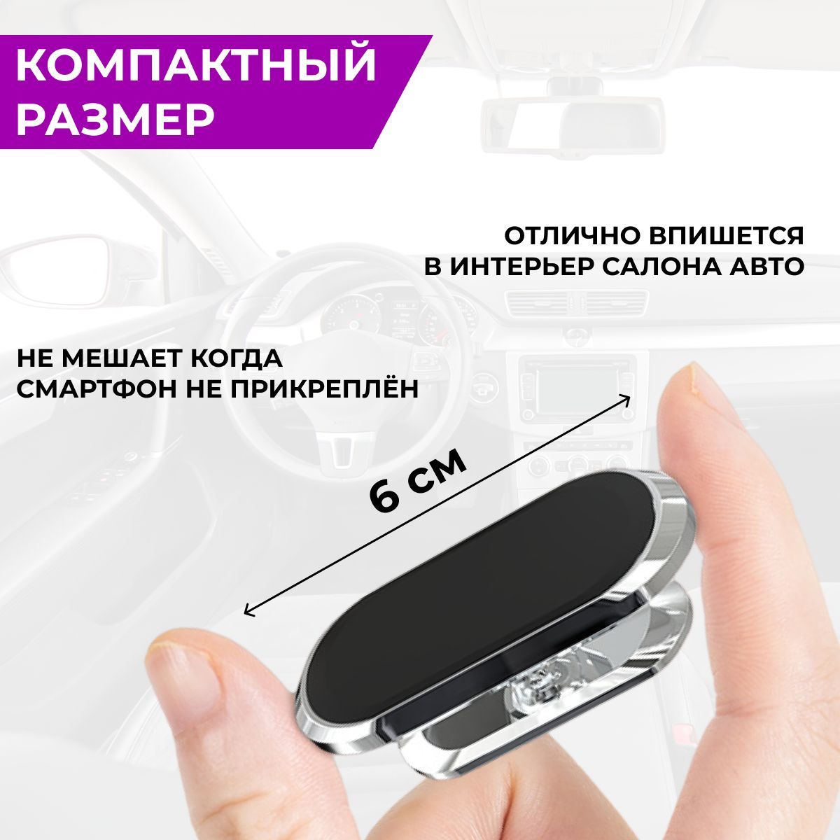 Держатель автомобильный VECO мд-полоска-шарнир - купить по низким ценам ...