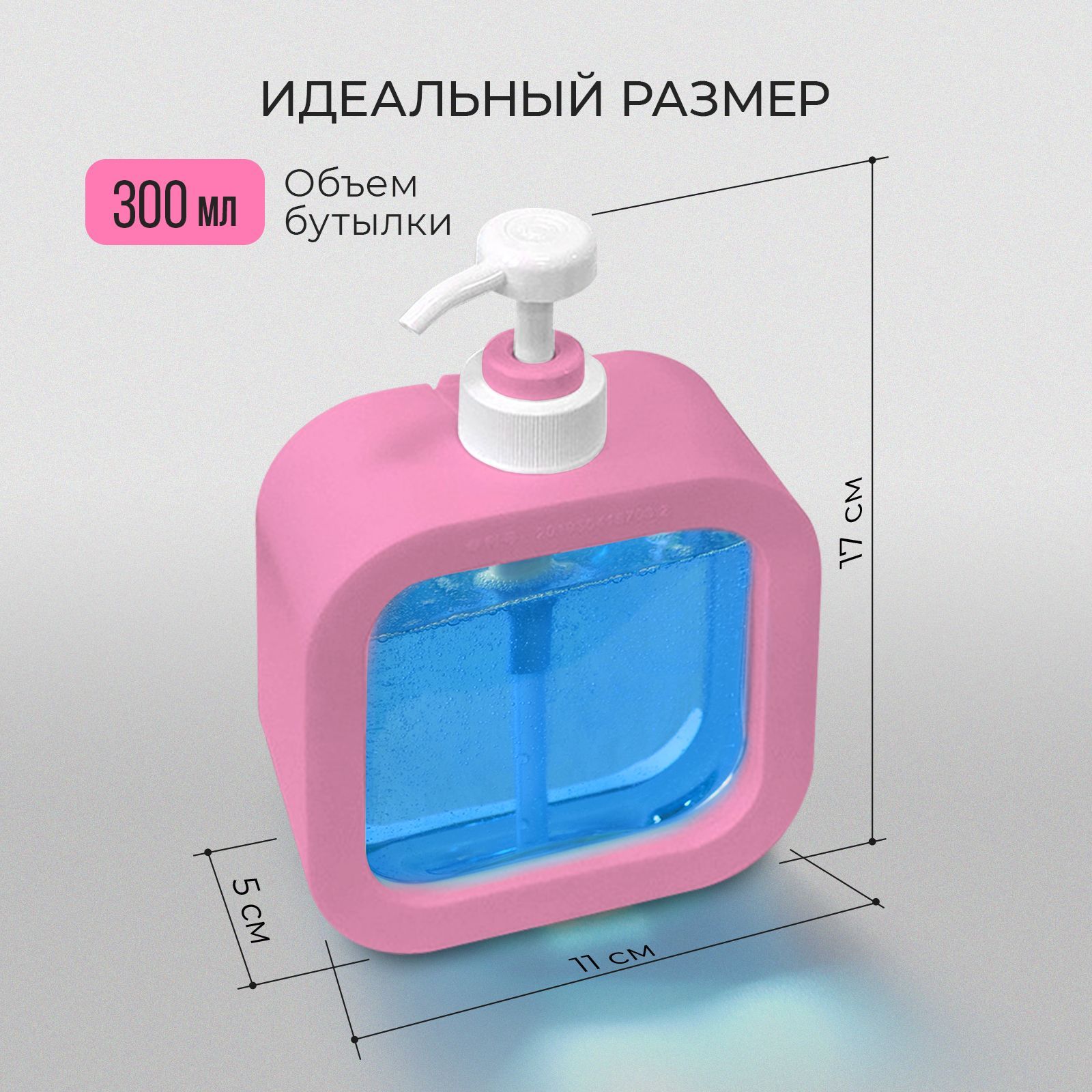 Дозатор для жидкого мыла моющего средства для кухни ванной - купить в ...